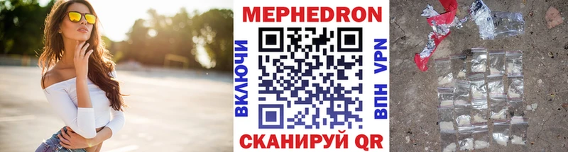 Купить СОЛЬ  Псилоцибиновые грибы  МЕТАМФЕТАМИН  Конопля  ГАШИШ  Cocaine  Меф мяу мяу  Тихвин