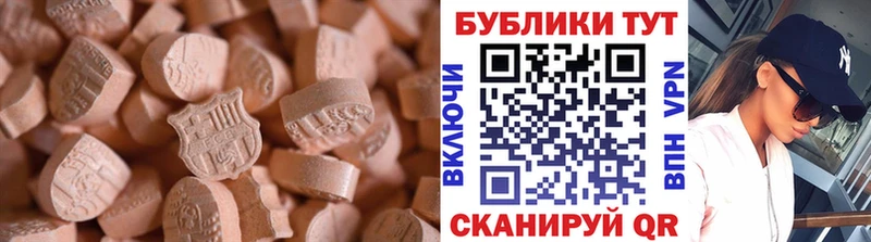 Купить закладки  Тихвин  ЭКСТАЗИ круглые 