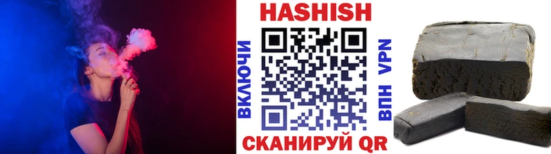 ГАШ индика сатива  Купить закладки  Тихвин 