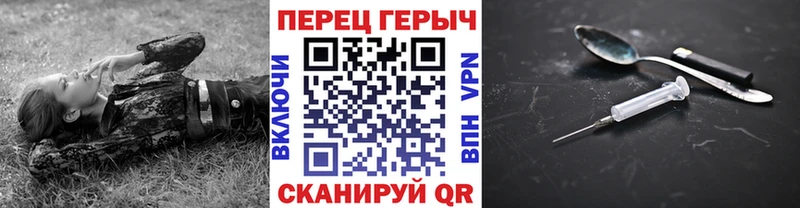 Купить закладки  Тихвин  ГЕРОИН VHQ 