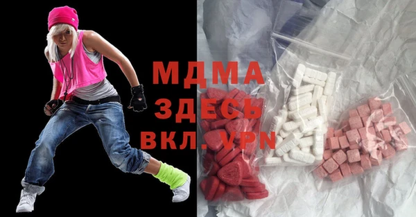эйфоретик Строитель