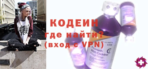эйфоретик Строитель