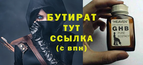 дживик Ступино