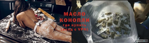 герыч Струнино