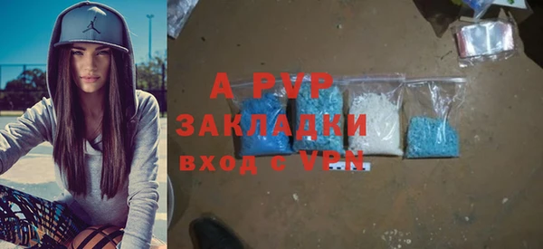 дживик Ступино