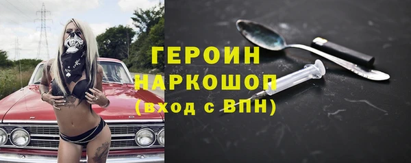 дживик Ступино