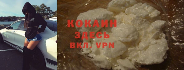 герыч Струнино