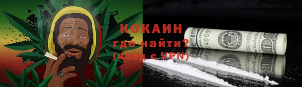 герыч Струнино