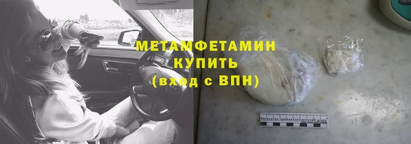 эйфоретик Строитель