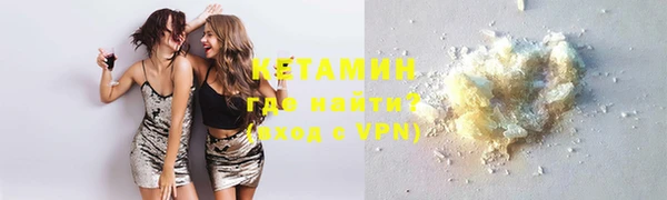 герыч Струнино