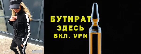 эйфоретик Строитель