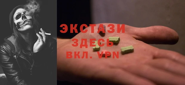 герыч Струнино