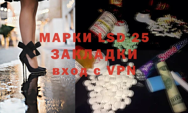 дживик Ступино