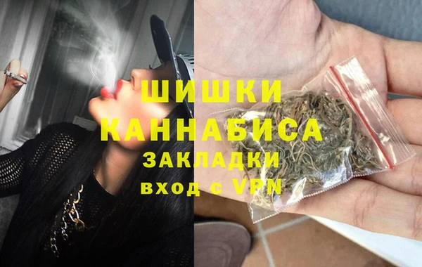 герыч Струнино