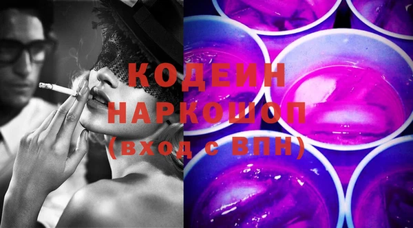 эйфоретик Строитель