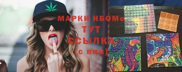 эйфоретик Строитель