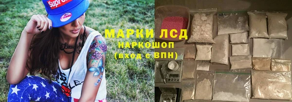дживик Ступино