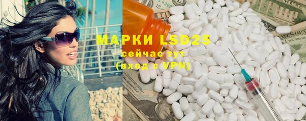дживик Ступино
