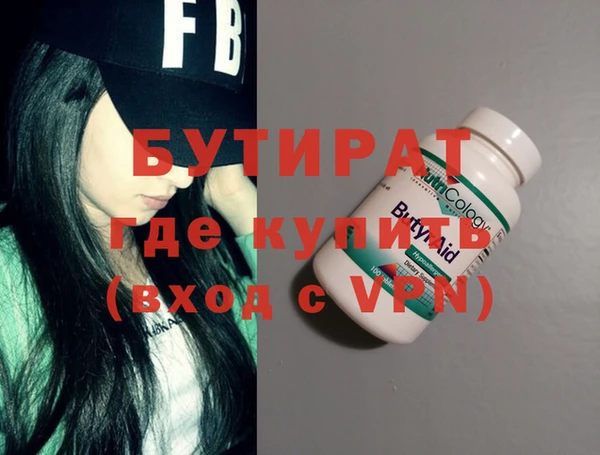 дживик Ступино