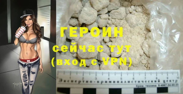 дживик Ступино