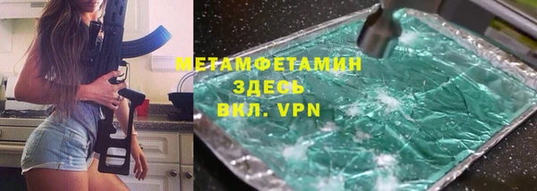 эйфоретик Строитель