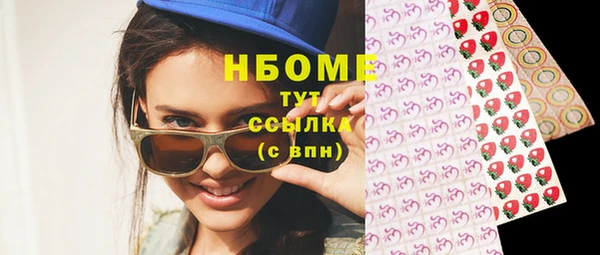 герыч Струнино