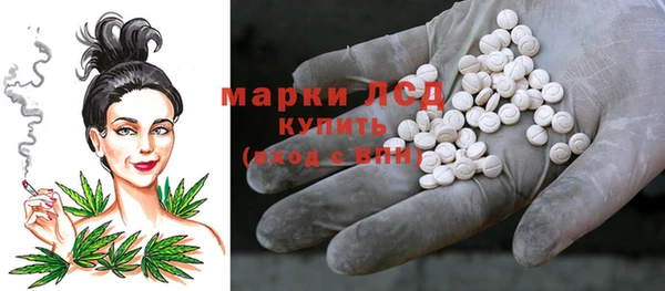 герыч Струнино