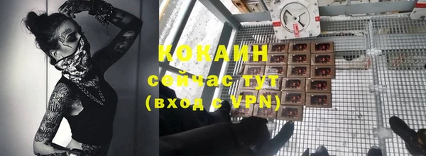 герыч Струнино