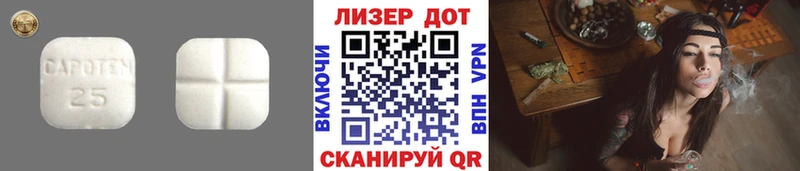Купить закладки  Тихвин  Лсд 25 экстази ecstasy 