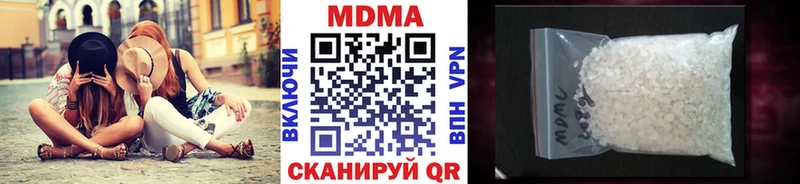 МДМА кристаллы Купить где Тихвин