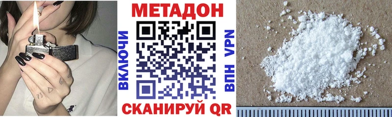Купить где  Тихвин  Метадон VHQ 