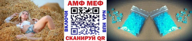 Первитин винт  Купить закладки  Тихвин 