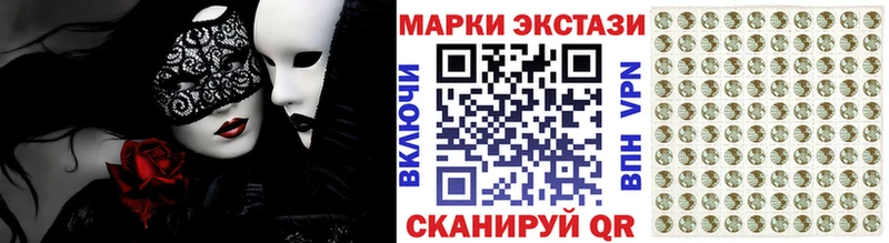 Купить где  Тихвин  Наркотические марки 1,8мг 