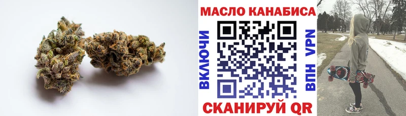 Купить закладки  Тихвин  ТГК концентрат 